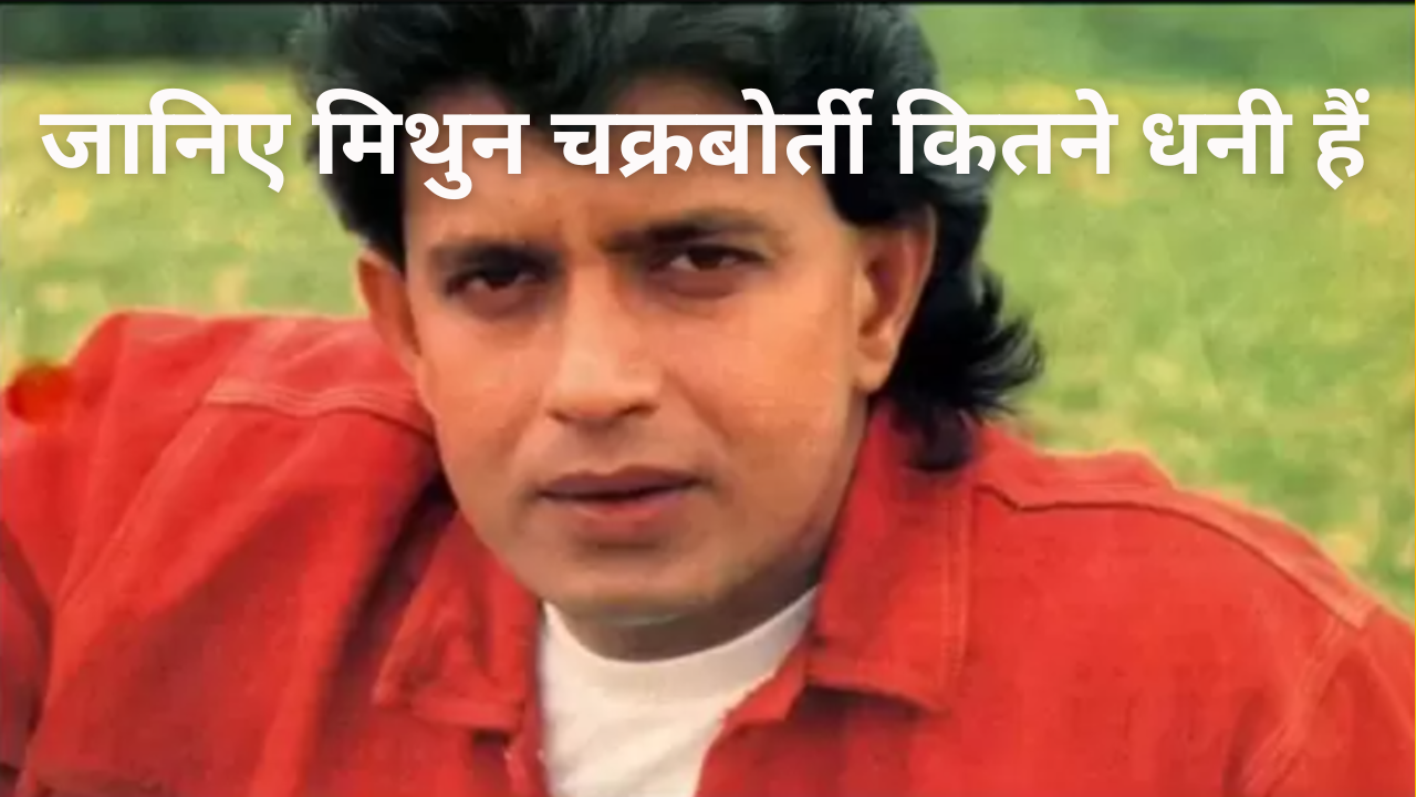 Mithun Chakraborty