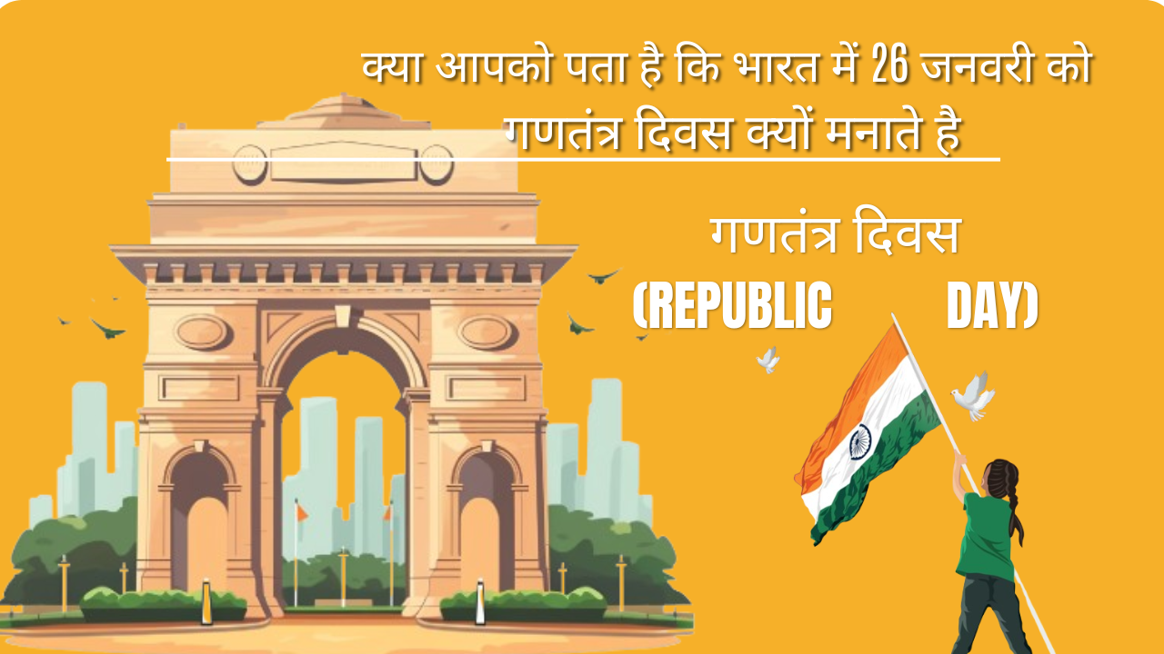 India Republic Day 26 January