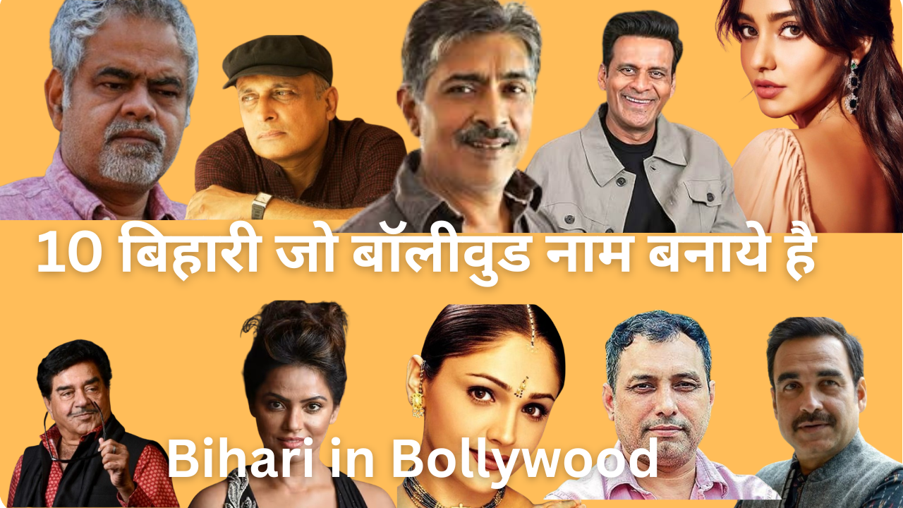 Bihari in Bollywood