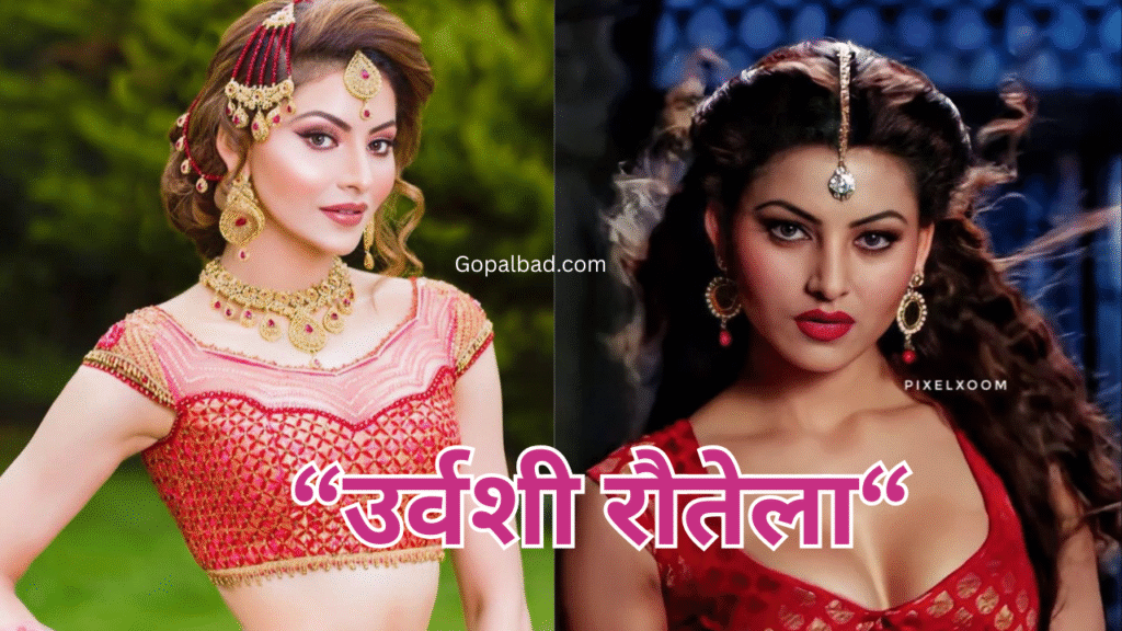 उर्वशी रौतेला के सबसे बड़े विवाद | Urvashi Rautela Controversy 2 Urvashi Rautela-Urvashi Rautela Controversy