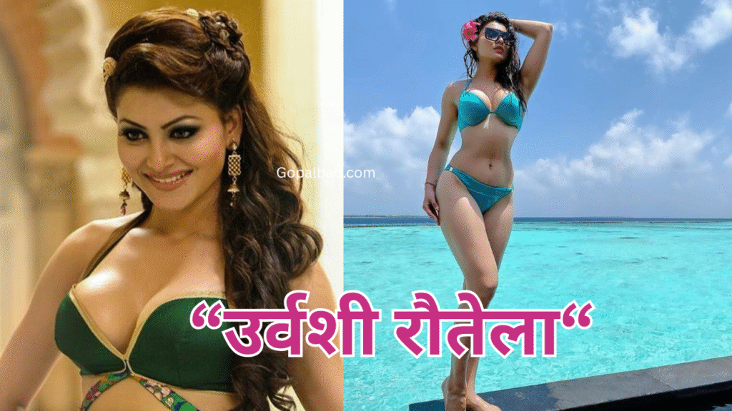 उर्वशी रौतेला के सबसे बड़े विवाद | Urvashi Rautela Controversy 3 Urvashi Rautela Urvashi Rautela Controversy3