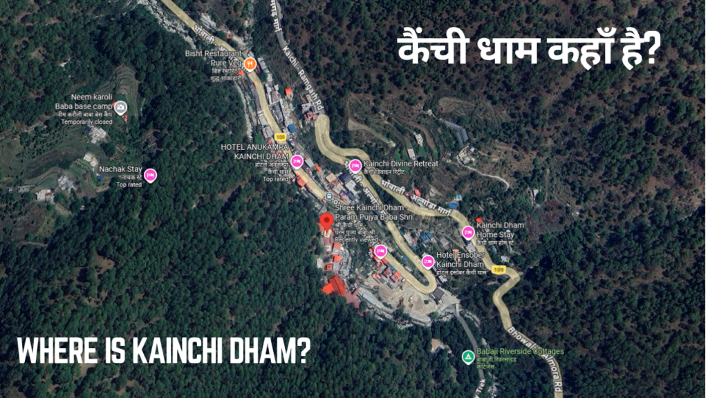 कैंची धाम कैसे जाएं? दूरी, ट्रेन, बस, मौसम और कहाँ रुकें | kainchi dham kaise jaye 1 Where Is Kainchi Dham कैंची धाम कहाँ है